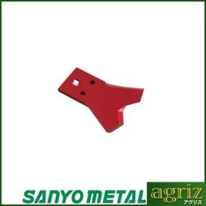 (三陽金属) 乗用草刈機用替刃 Wカット60 上刃 (替刃のみ)