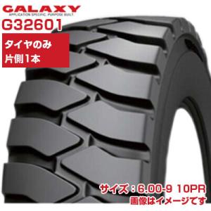 (在庫確認後発送手配) フォークリフト タイヤ 6.00-9 10PR GALAXY YARDMAS...