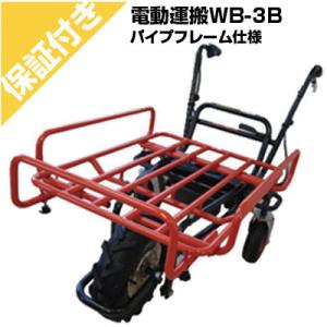 SHUTER ホクエツ 苗供給機器苗シューター NSC-3SA : AZTEC ヤフー