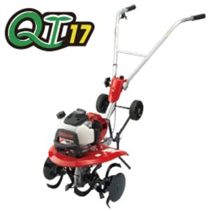 ヤンマー　耕運機　管理機　QT17　引取限定 ヤンマー YANMAR ミニ耕運機 耕うん機 管理機 車軸タイプ 畑の広