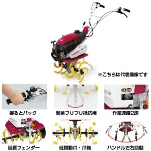 Kubota（クボタ） 耕運機 TMS300-MTUE ミディスマイル 管理機 楽ラク