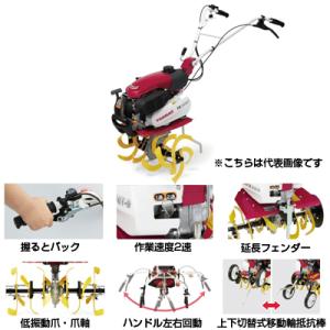 ヤンマー（YANMAR） 耕運機 ミニ耕うん機 YK300QT （標準仕様） 家庭用
