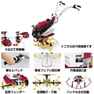 ヤンマー（YANMAR） 耕運機 ：ミニ耕うん機 YK300QT-D,ITWUT 