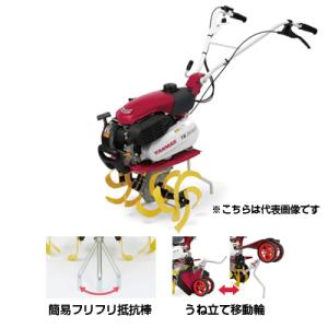 ホンダ安心補償付) 耕運機 ホンダ FU400 管理機 耕耘機 耕うん機