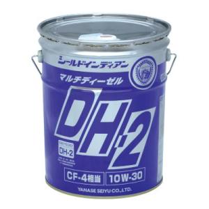 ヤナセ製油 マルチディーゼルDH-2 20L (粘度：SAE 10W-30)(JASO：DH-2)(...