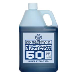 ヤナセ製油 オプティミックス50 1L 20本入 (50:1)　(JASO：FD)(2サイクルエンジ...