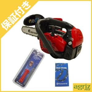 ゼノア TR2611ST-W-EZ 草刈機 刈払機 (両手ハンドル) (26ccクラス