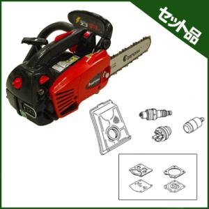 ヤマビコ チェーンソー エンジン式 チェンソー やまびこエコー ECS300T