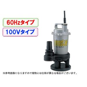 工進（KOSHIN） 汚水用水中ポンプ ポンスター PX-650(60Hz用)[吐出口径