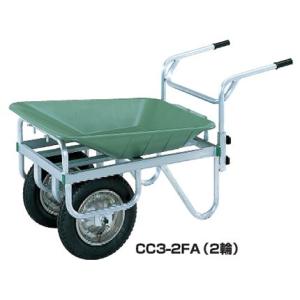 アルミ二輪車 昭和ブリッジ CC3-2FA (2輪車) (100キロ積載)(収穫台車 キャベツ ダイコン タマネギ レタス ジャガイモ サツマイモ)(代引不可)