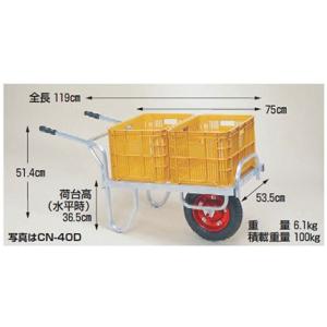 ALINCO（アルインコ） 送料込□アルインコALINCO アルミ製台車