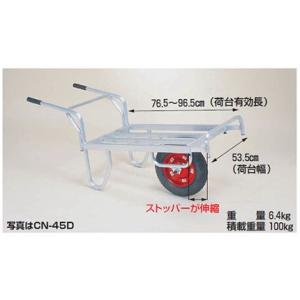 ハラックス HARAX アルミ運搬車 コン助 CN-20D コンテナ縦1個用 幅せま