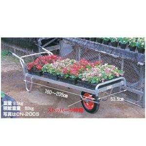 (個人宅配送OK) 台車 80kg 台車 ハラックス CN-200S （1輪車） アルミ一輪車 アル...