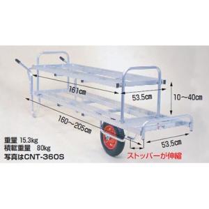 (個人宅配送OK) 台車 80kg 台車 ハラックス CN-T360SW (2輪車) アルミ二輪車 ...