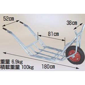 アルミ一輪車 (個人宅配送OK) 台車 100kg 台車 ハラックス