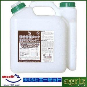 エーゼット混合計量タンク 25:1デラックス (混合容器5リットル)