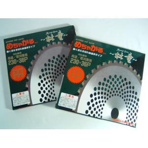 シンゲン めちゃかる スーパー林童 チップソー (230mm) (36枚刃) 5枚入