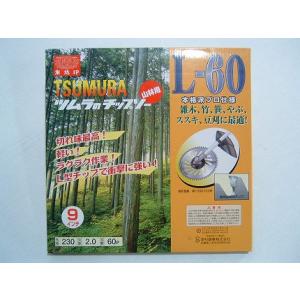 チップソー 替刃 ツムラ L-60 1枚 (230mm) (60枚刃) (チップソー) (草刈機 刈...