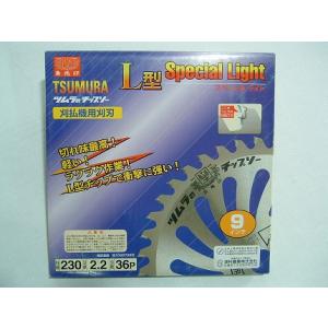 チップソー 替刃 チップソー ツムラ L型スペシャルライト 10枚セット (230mm) (36枚刃...