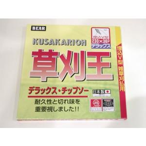 1枚組】 草刈王 チップソー バクマ工業 BAKUMA 255×40P 外径255mm 40枚