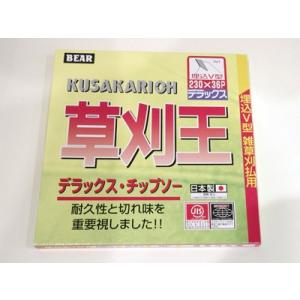 草刈王 (バクマ) チップソー (230mm) (36枚刃) 30枚入 (草刈機・刈払機用)