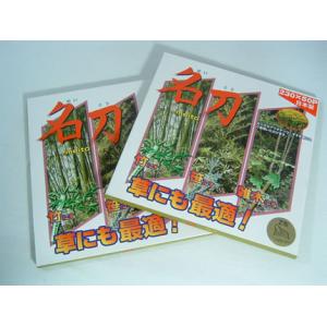 山林用60P チップソー(230mm)(60枚刃)(草刈機・刈払機用) : アグリズ