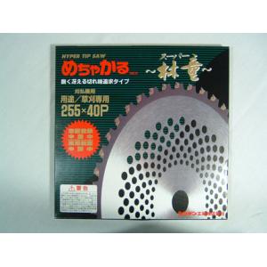 シンゲン めちゃかる スーパー林童 チップソー (255mm) (40枚刃) 1枚入 (草刈機 刈払機用)｜agriz