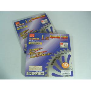 チップソー 替刃 チップソー ツムラ L型スペシャルライト 2枚セット (255mm) (40枚刃)...