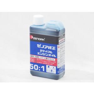 ゼノア 2サイクルエンジンオイル (50:1) 4L (578020301) (混合 ゼノア 2サイクルエンジンオイル (50:1) 4L (578020301) (混合