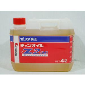 ゼノア チェンオイル(Z2)4L(YYSNA02)(チェーンソーオイル)