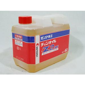 ゼノア チェンオイル(Z2)4L(YYSNA0...の詳細画像1