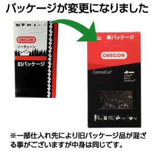 オレゴン 25AP84E ソーチェン (16イ...の詳細画像2