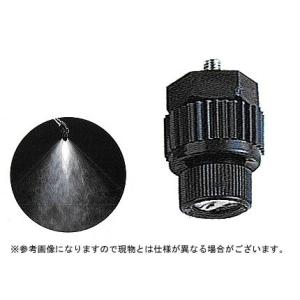 ヤマホ 微量ノズル5型噴口のみ