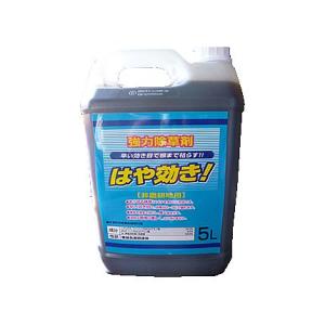 除草剤 強力 除草剤 5L シンセイ はや効き 5L 1本入 グリホサートイソプロピルアミン塩34%...
