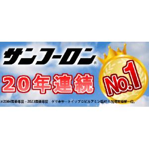 除草剤 サンフーロン 5L 除草剤 ジェネリッ...の詳細画像1