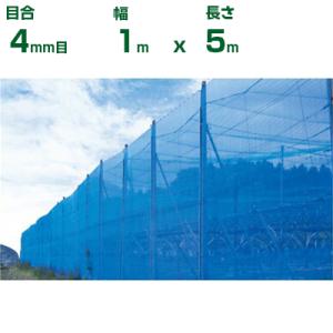 シンセイ 防風ネット 青 4mm目 2m×10m (農業用)(園芸用)(農業資材