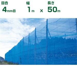 防風ネット 4mm 50m 農業資材その他 の商品一覧 農業資材 農業用 業務 産業用 Diy 工具 通販 Yahoo ショッピング