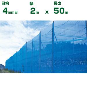 シンセイ 防風ネット 青 2m×50mの買取情報
