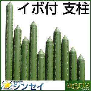 個人宅OK シンセイ イボ付き 園芸支柱 イボ支柱 16mm X 1200mm （50本