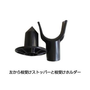 個人宅OK シンセイ イボ付き 果樹支柱 枝受...の詳細画像1