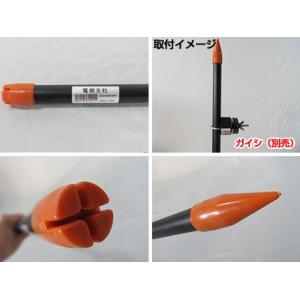 個人宅OK 電気柵 支柱 電気柵 ポール シン...の詳細画像1