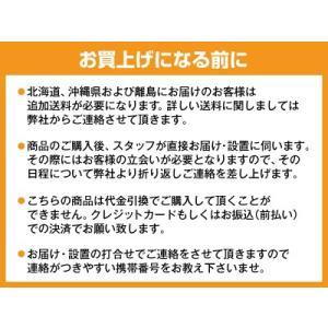 丸山製作所 プレハブ 強冷保冷庫 MRFP16...の詳細画像1