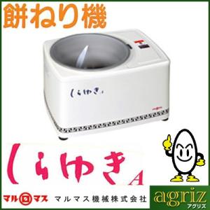 みのる産業 餅つき機 3升 餅つき機 2升 餅つき機 おすすめ みのる