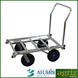 ハラックス 愛菜号 CH1334N アルミ製 ハウスカー 収穫台 アルミハウスカー 愛菜号 13×3タイヤ使用タイプ CH-1334N 収穫台車