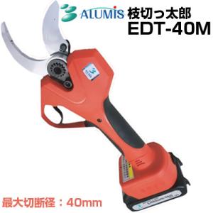 ニシガキ工業 太丸ハンディ25(本体のみ) 電動剪定はさみ 軽量