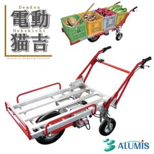 アルミス アルミリヤカー4型FT (2輪車) (80キロ積載 アルミス アルミリヤカー4型FT (2輪車) (80キロ積載