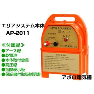 電気柵 アニマルアース ACE KP−05 : コメリドットコム - 通販 