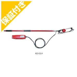 (プレミア保証付き )有光 静電ノズル AES-02LH