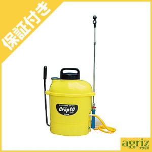 （プレミア保証付） 有光 背負式 手動噴霧器 AFP-1010(10L)