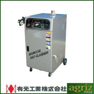 高圧洗浄機 モーター式 高圧洗浄機 有光工業 高圧洗浄機 AHC-3100-2 60Hz｜agriz